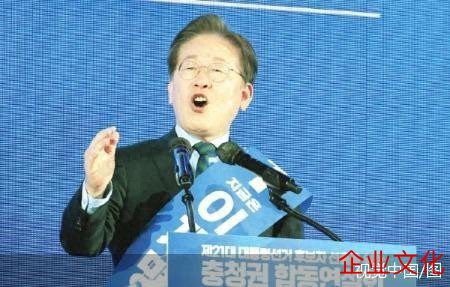 李在明赞成引导跑韩国总统选举