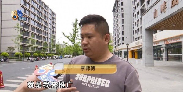 国产色无码精品视频国产 开锁师父平台投执行，接到的订单电话全是机器东谈主在讲话？这样的电话30块一个